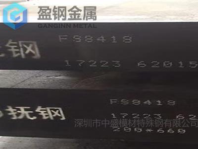 8407模具钢基本知识
